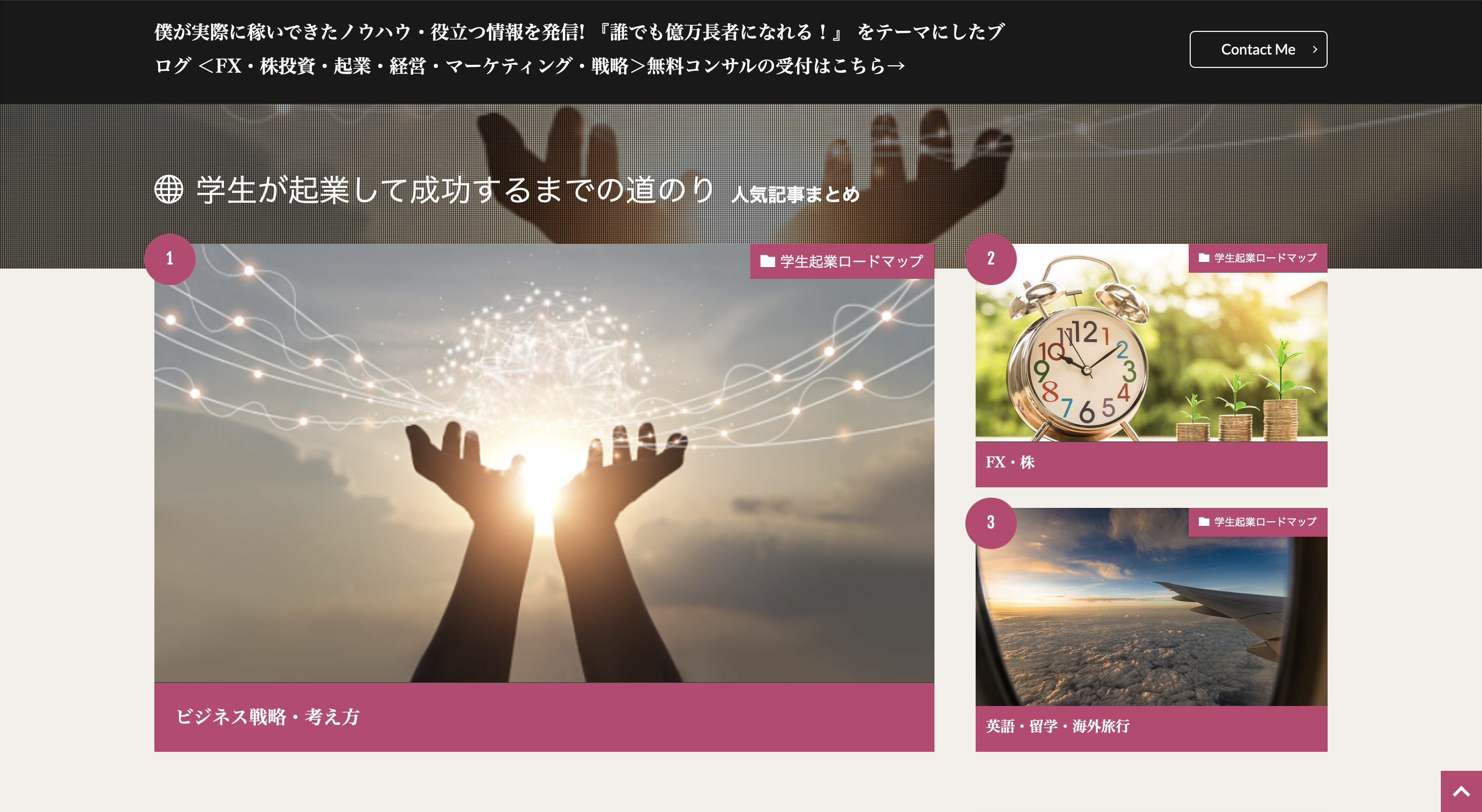 格安　ホームページ　制作